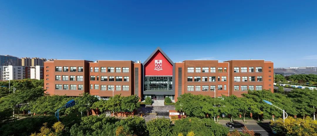 苏州工业园区德威联合书院