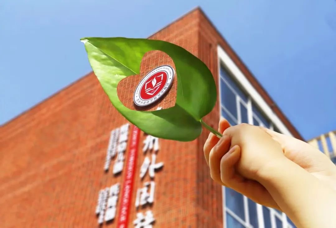 苏州外国语学校吴中校区