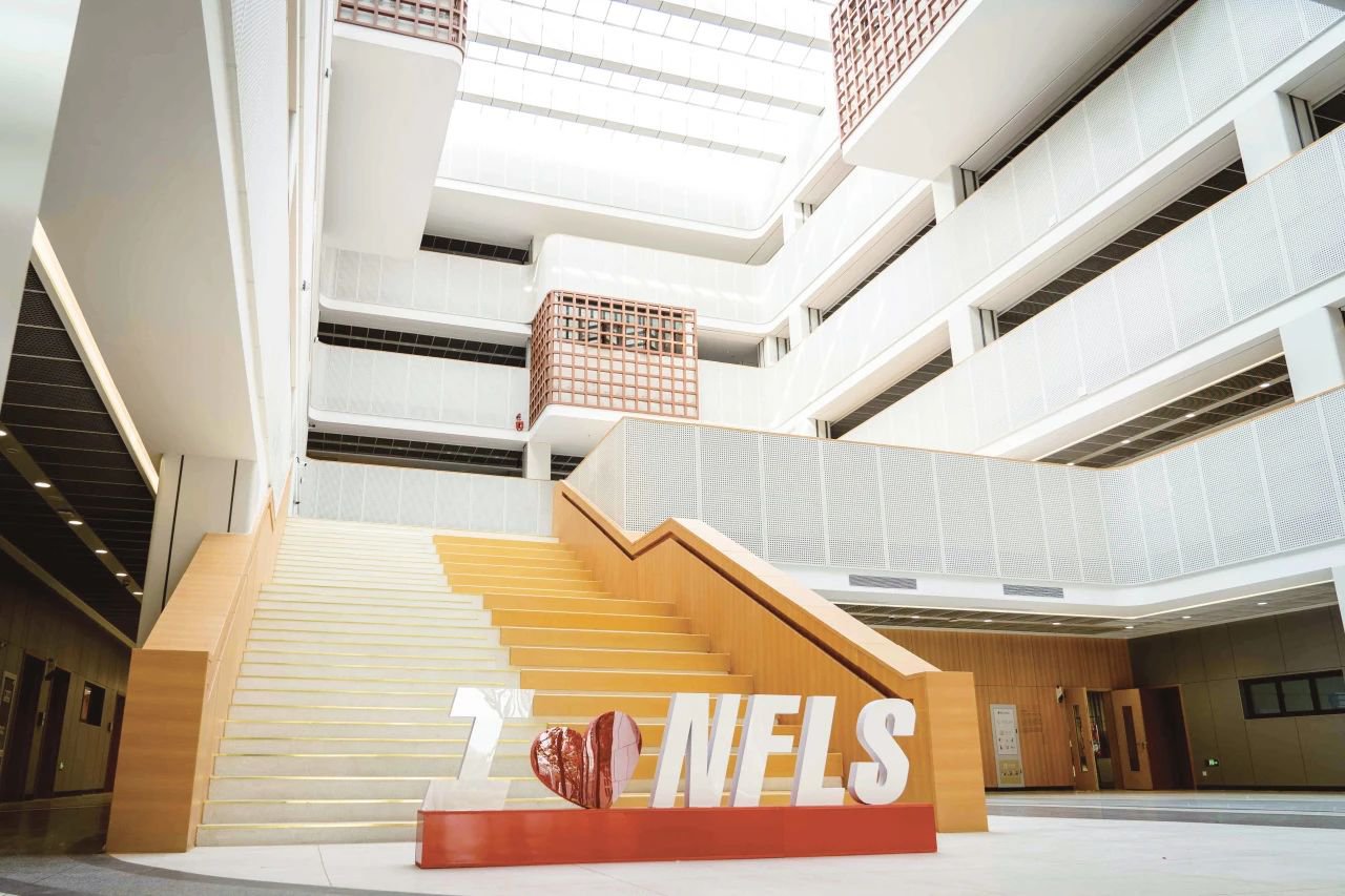 南京外国语学校