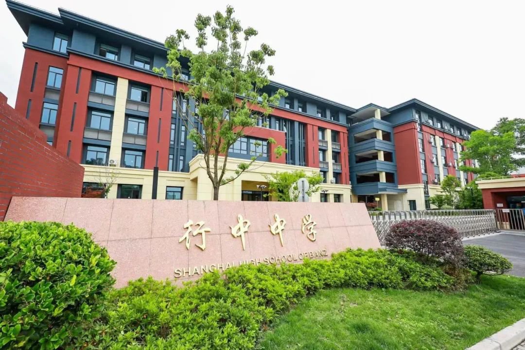 上海英澳美行中國際