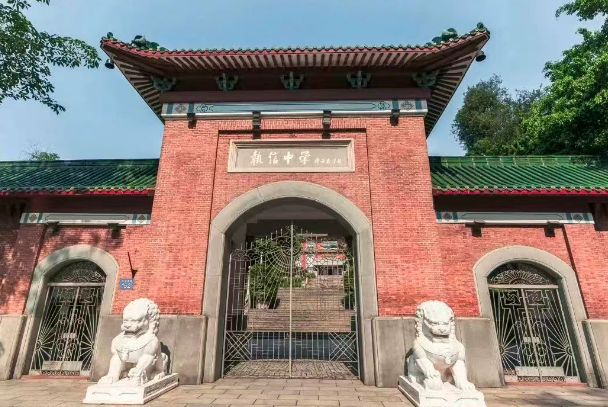 廣州執信中學國際部