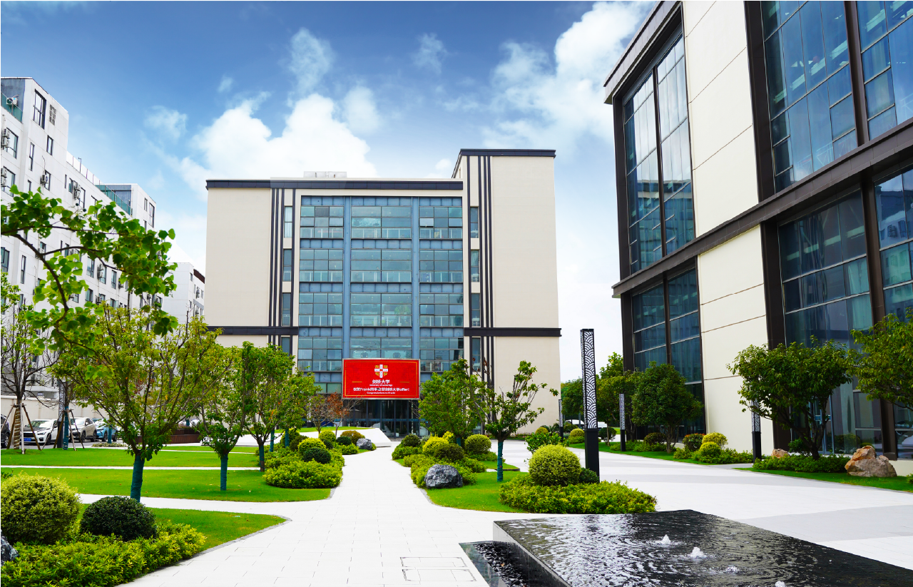 上海諾美高級中學