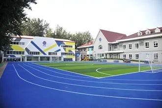 北京耀中國際學校