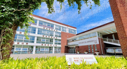 北京外国语大学附属外国语学校