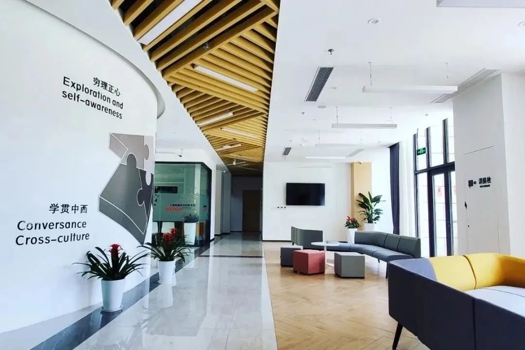 上海高藤致远创新学校