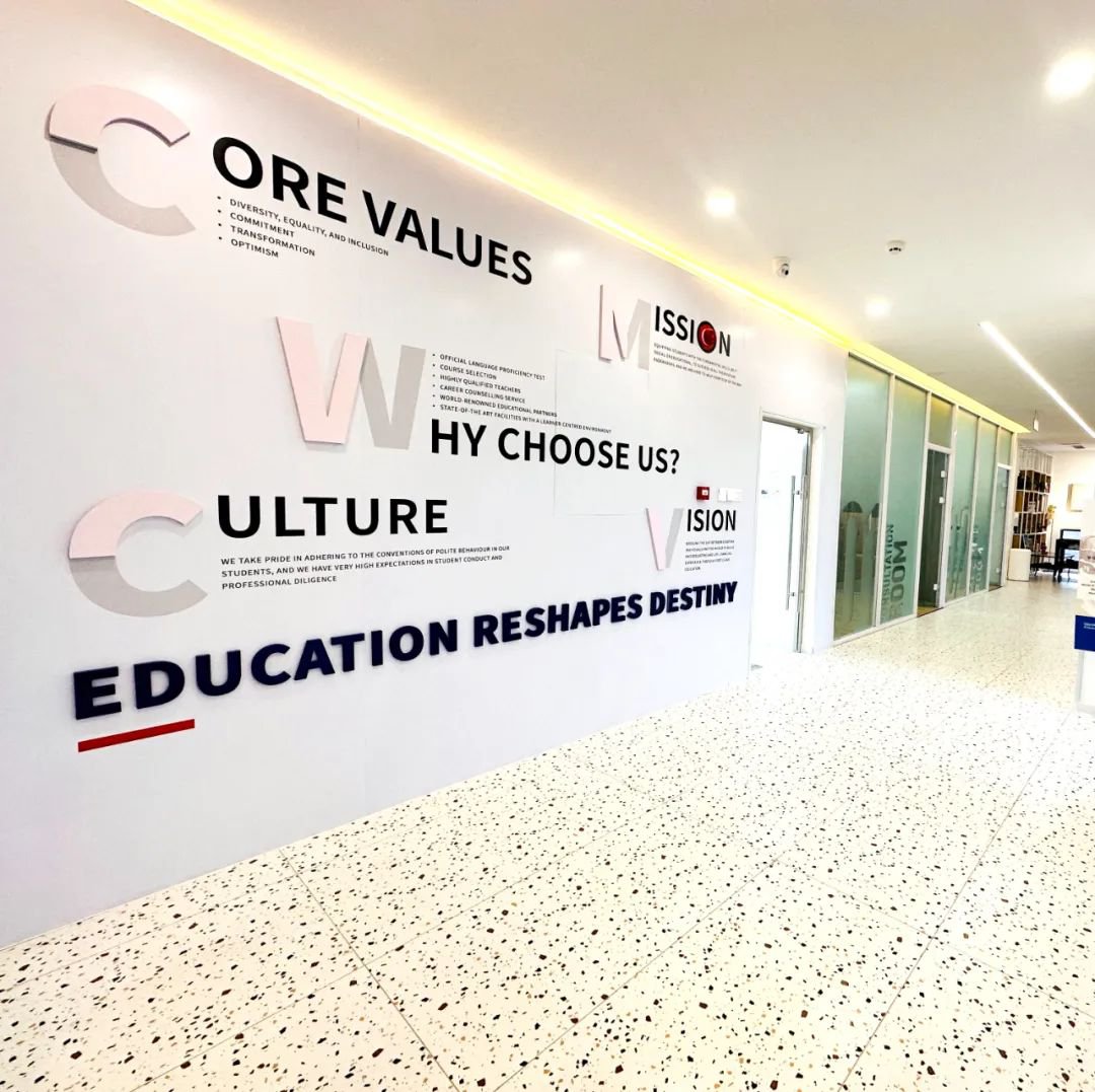 泛洋文華國際高中