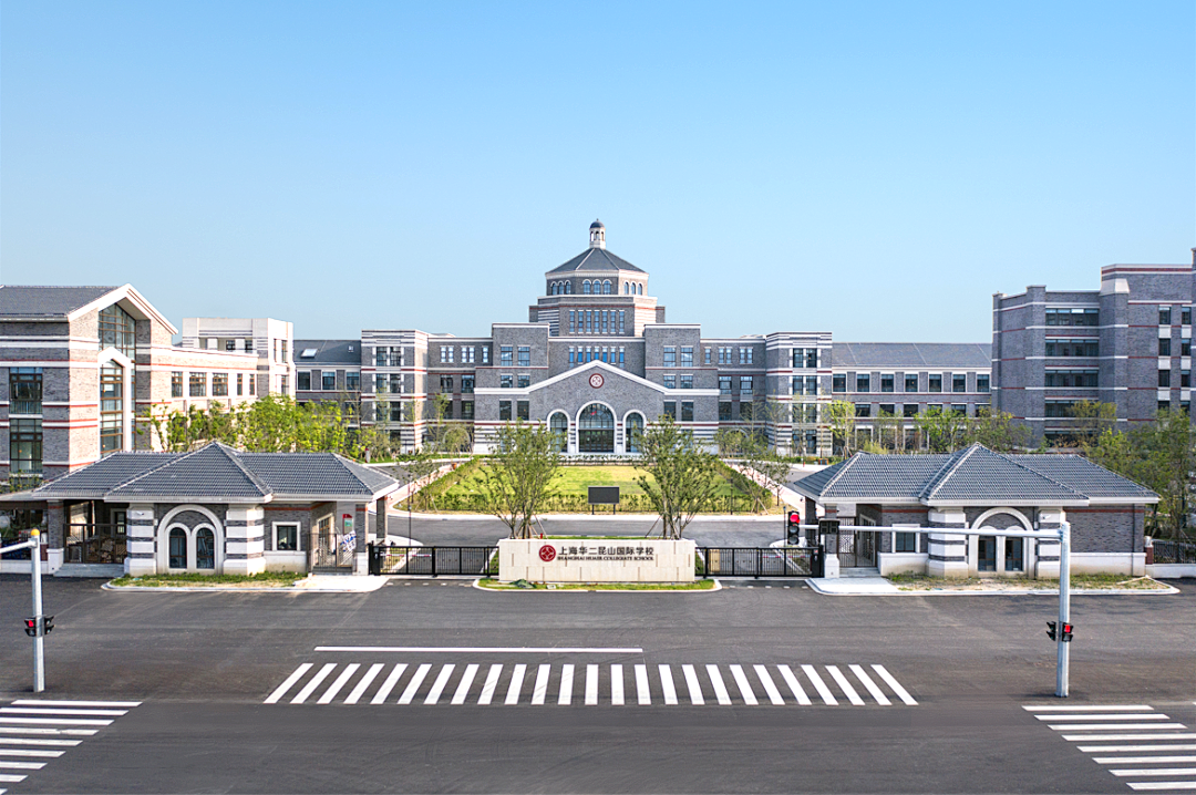 昆山狄邦华曜学校