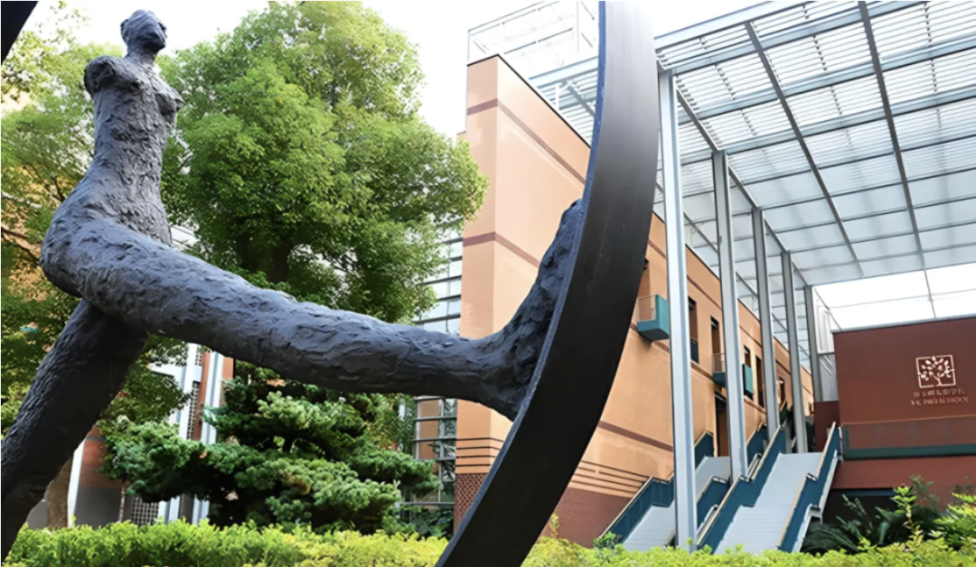 上海包玉刚国际学校