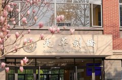 光华剑桥2026年春季招生3场预录取考试时间