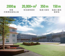 北京致知學校高中部2026年招生簡章！