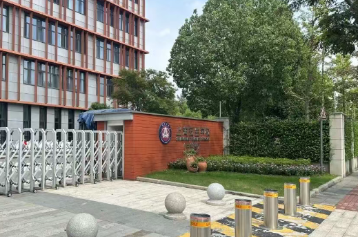 上海安生学校