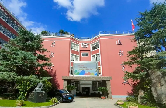 上海西南位育國際部