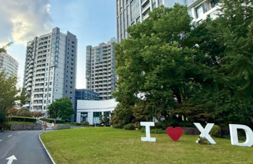 上外賢達賢德國際課程中心