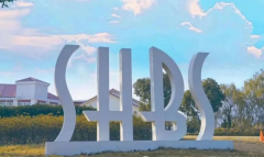 2026年上海宏潤(rùn)博源學(xué)校招生簡(jiǎn)章