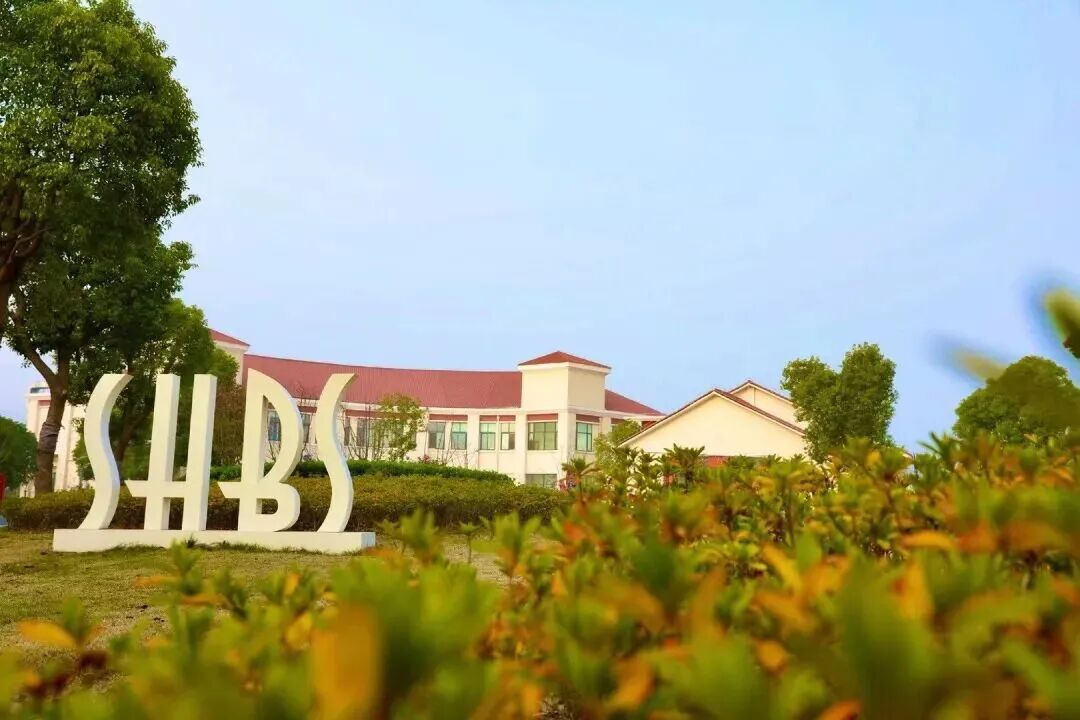 上海宏潤博源學校