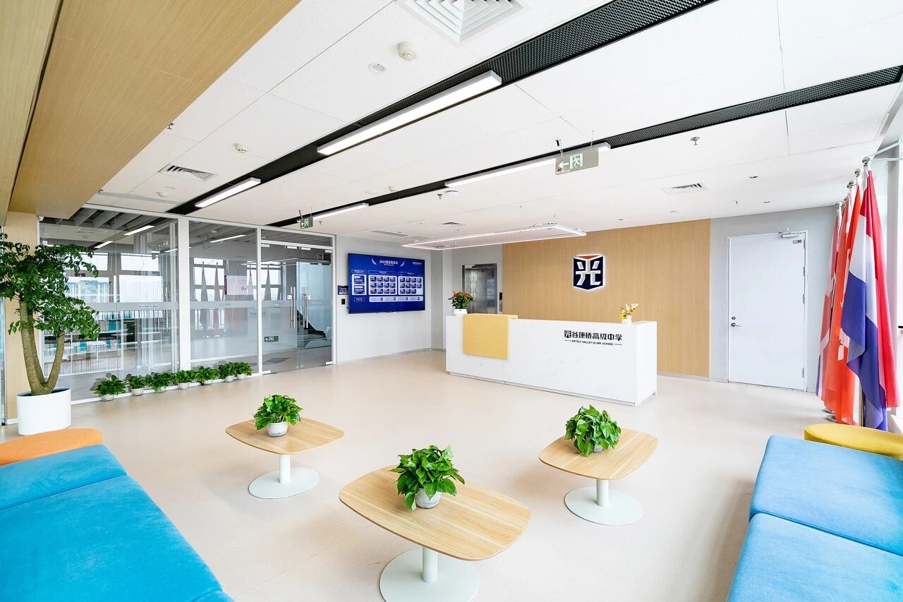 武漢光谷康橋高級中學