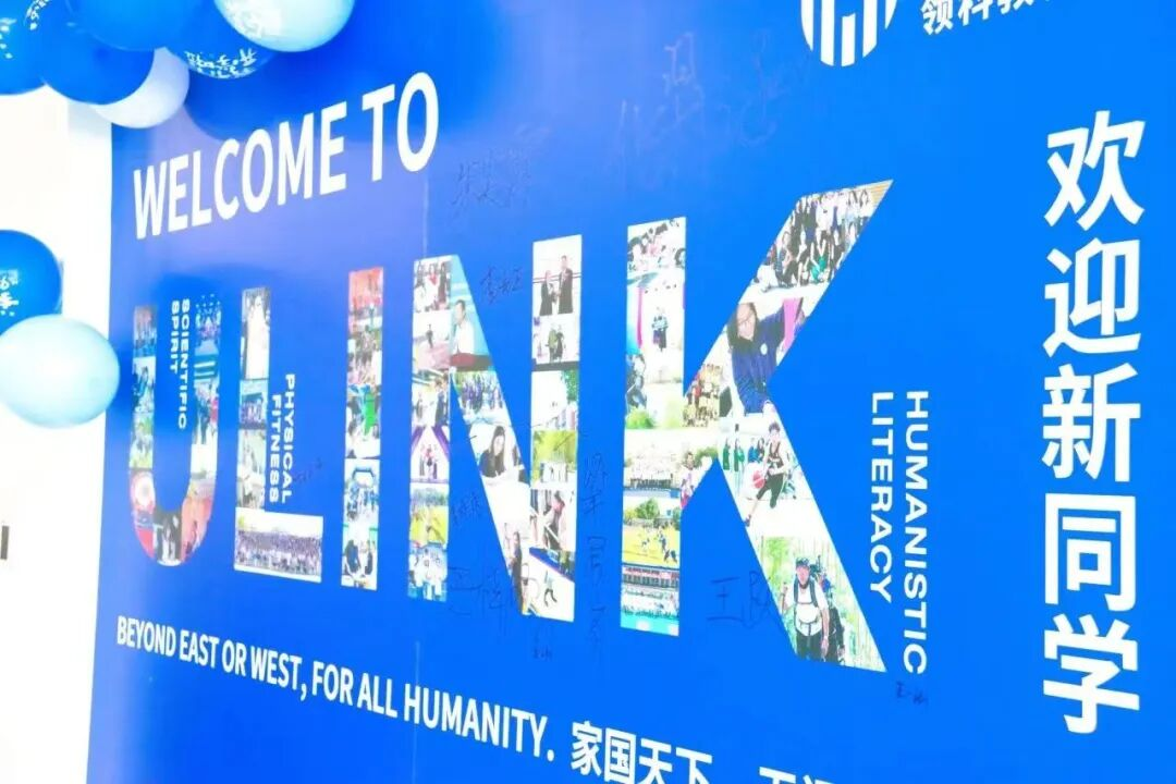 領(lǐng)科教育北京校區(qū)