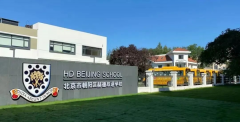 北京市朝陽區赫德學校2026年春季、秋季入學報名已開啟
