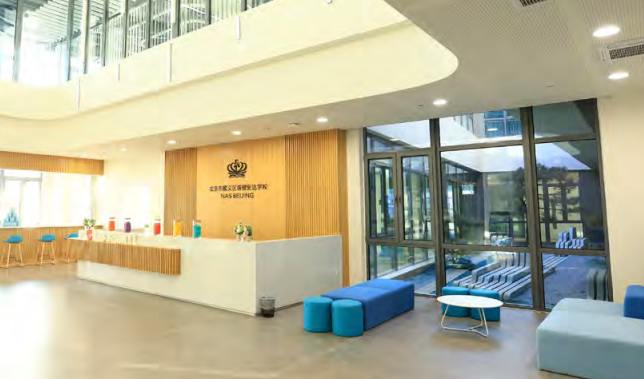 北京市顺义区诺德安达学校