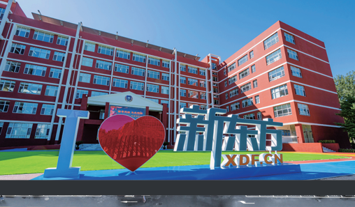 斯芬克国际艺术教育