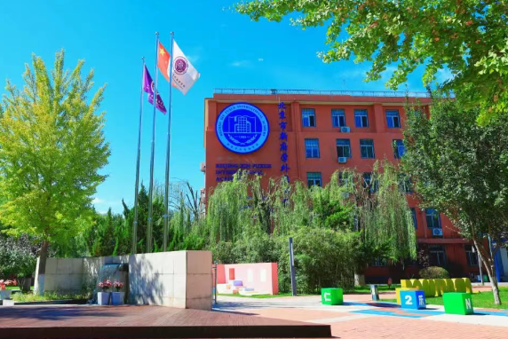 北京市新府学外国语学校