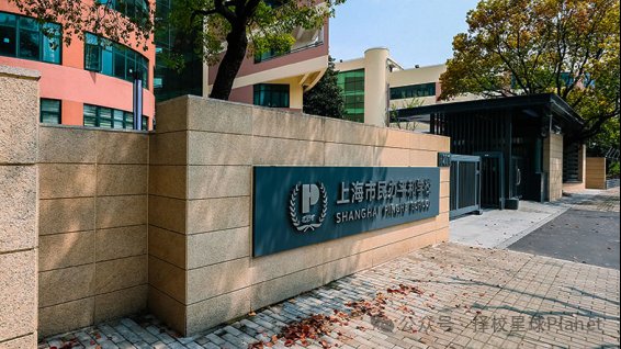 上海平和学校