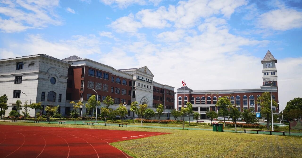 上海枫叶双语学校