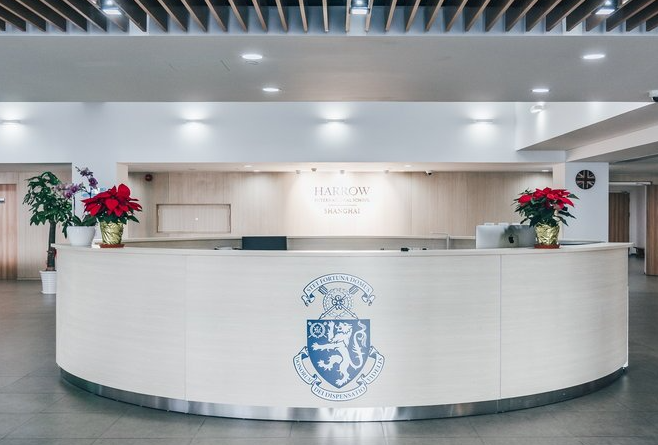 上海哈罗国际学校