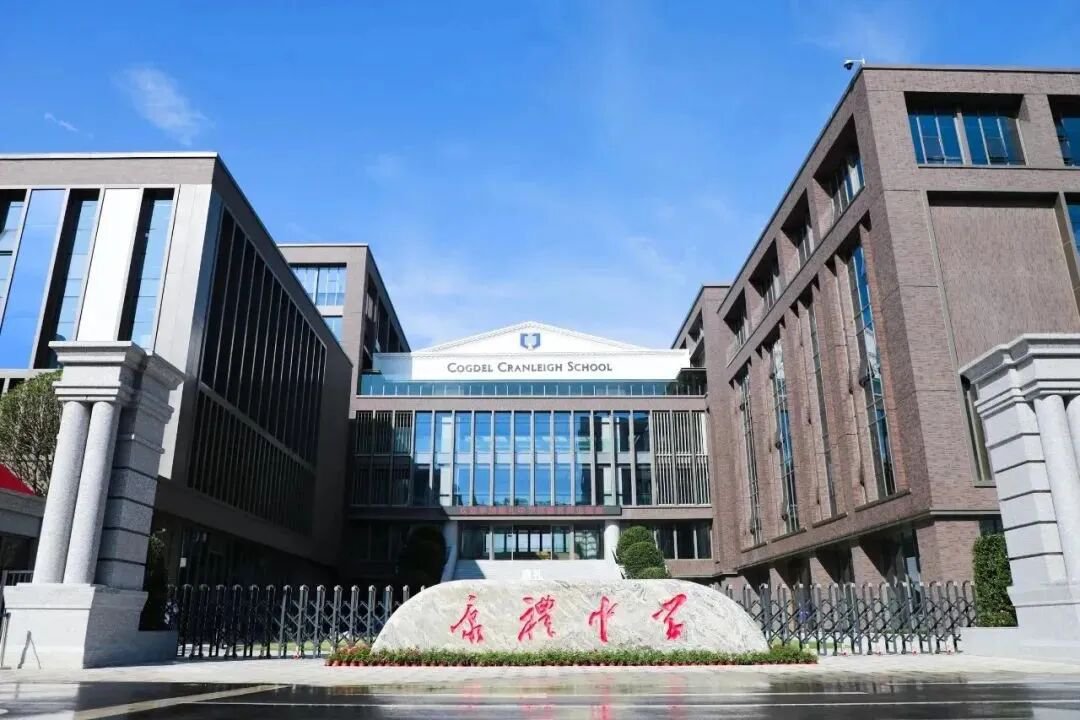 武汉康礼高级中学