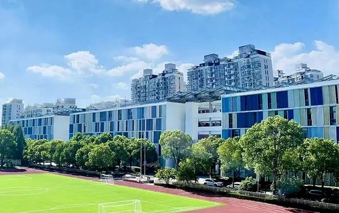 上海杨浦双语学校国际高中部