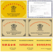 杭州东方中学国际部2026年招生信息