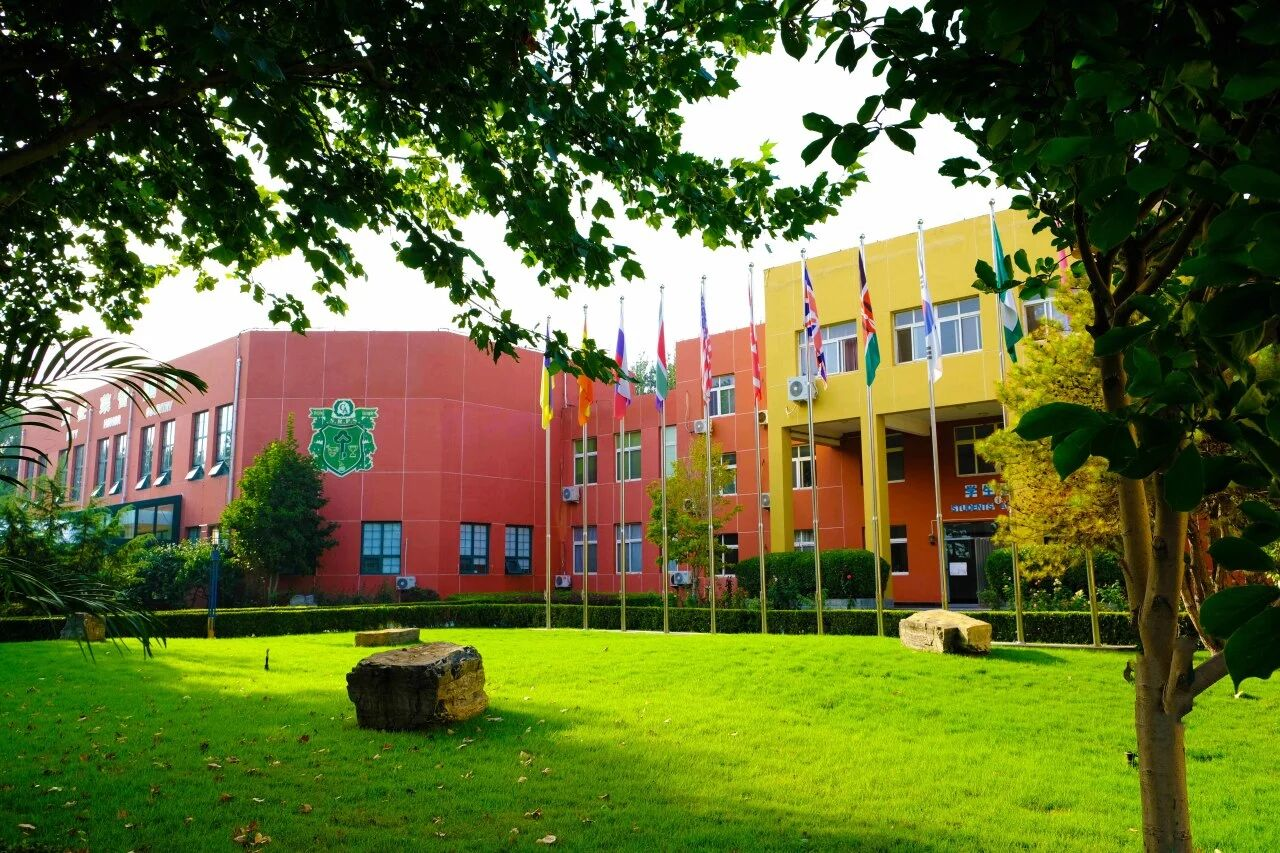 北京市通州区私立树人学校