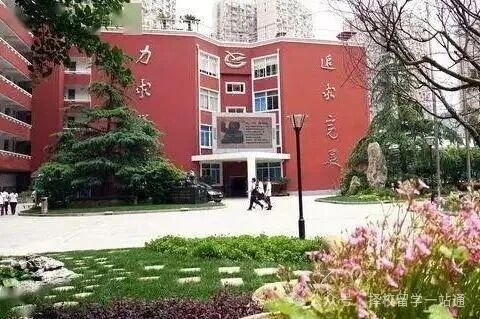 上海市西南位育中学