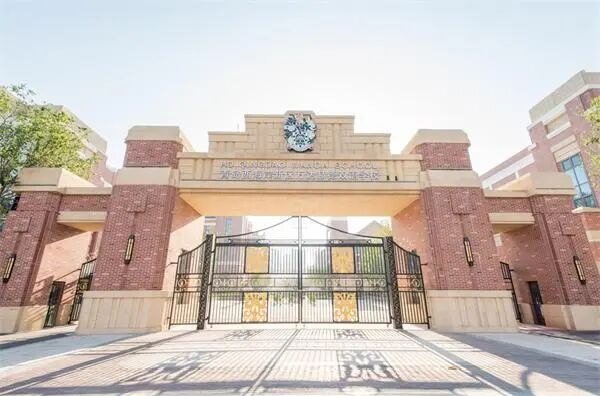 青岛赫德学校