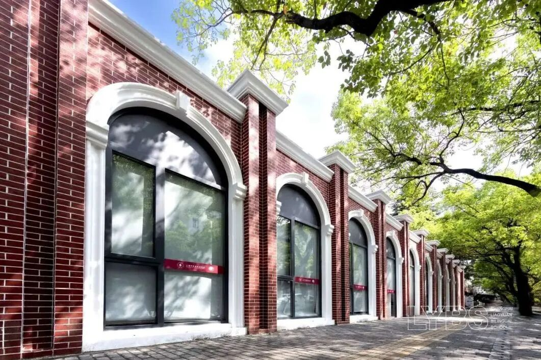 上海市燎原双语学校