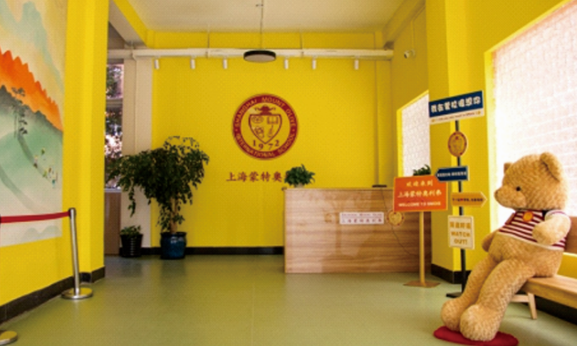 上海蒙特奥利弗学校