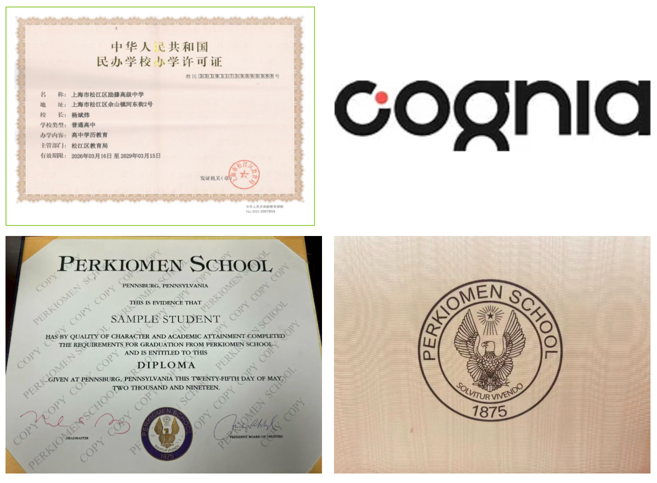 励滕毕业生获得与美国伯克曼总校一致的毕业文凭