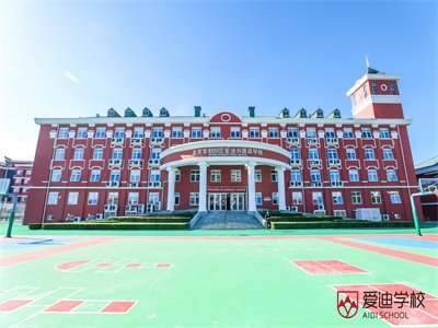 北京爱迪国际学校2026年05月17日开放日免费预约