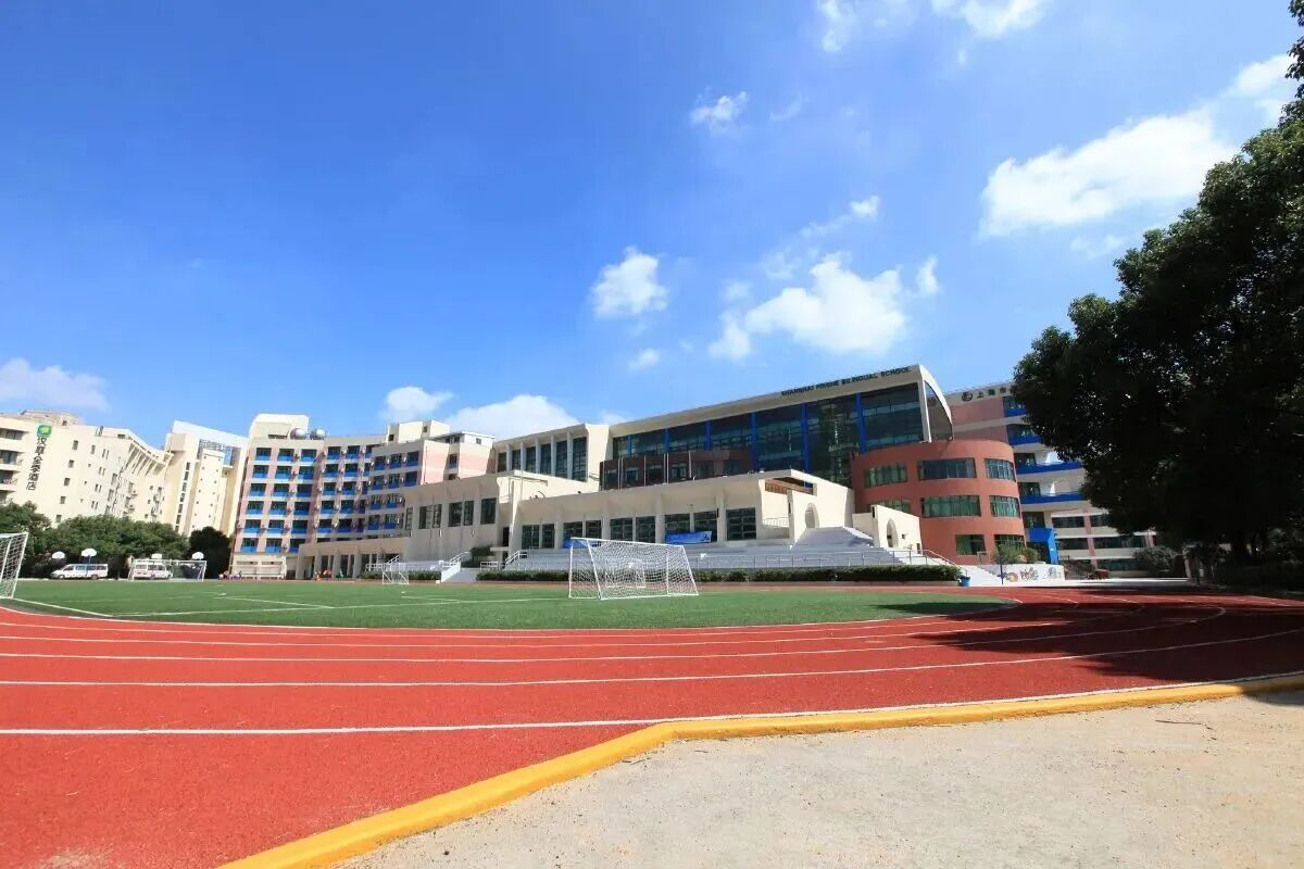 上海市民办平和学校