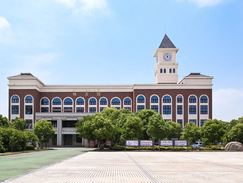 上海枫叶双语学校