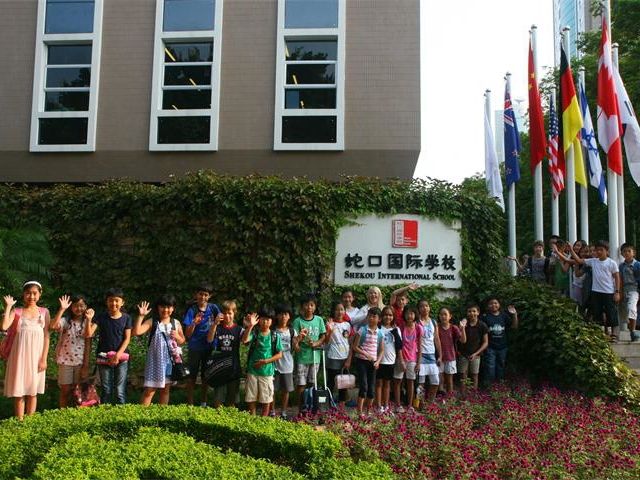 蛇口国际学校简介