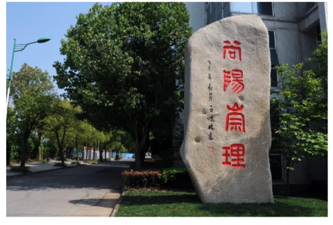 富阳二中国际部2019高校招生咨询会