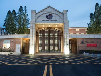 武汉外国语英中学校新闻动态-远播国际教育