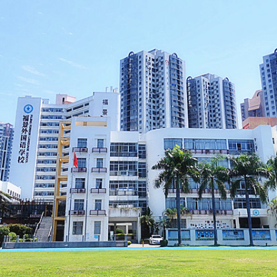 深圳市福景外国语学校招生简章admissions