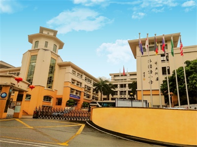 中黄外国语小学-远播国际教育