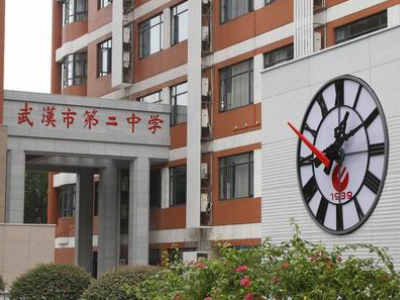 武汉教师派遣