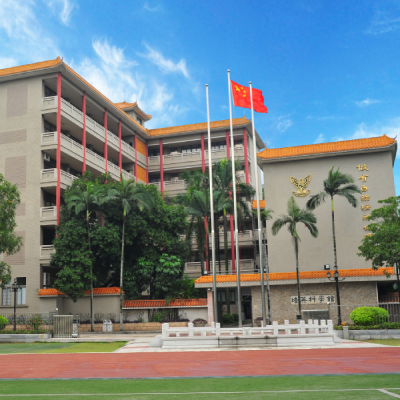 广州培英中学国际部_远播国际教育