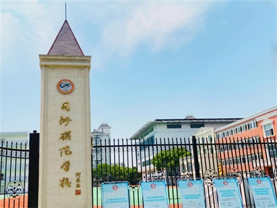 2022年07月30日上海市同洲模范學校米德爾頓課程中心校園開放日免費預約