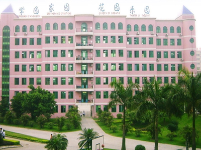 广州市华美英语实验学校介绍