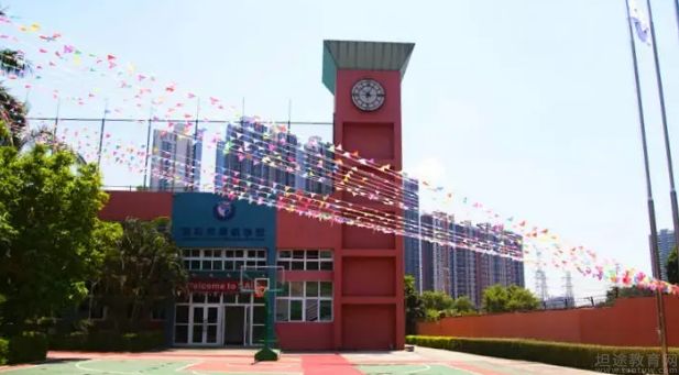 深圳市博纳学校